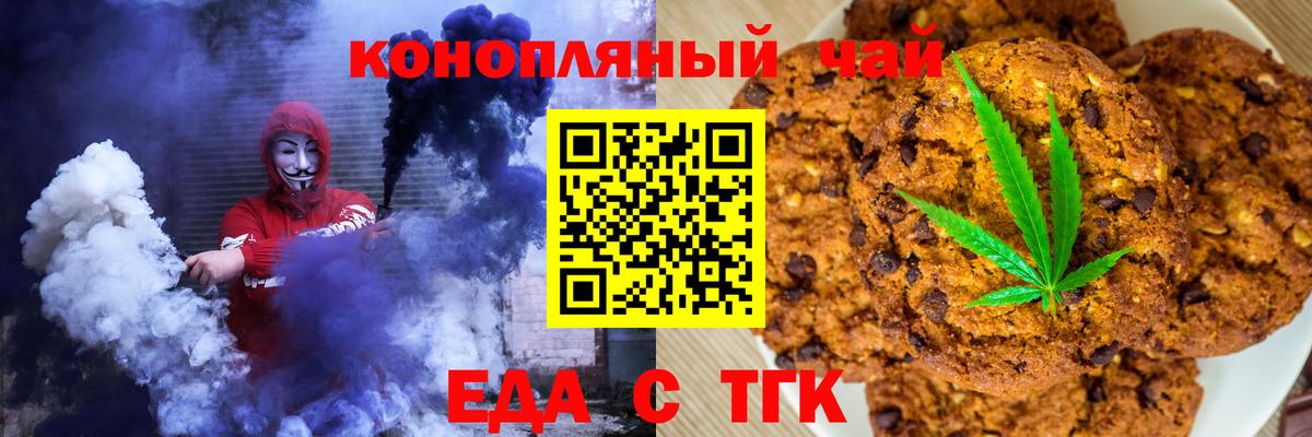 Меф Жигулёвск