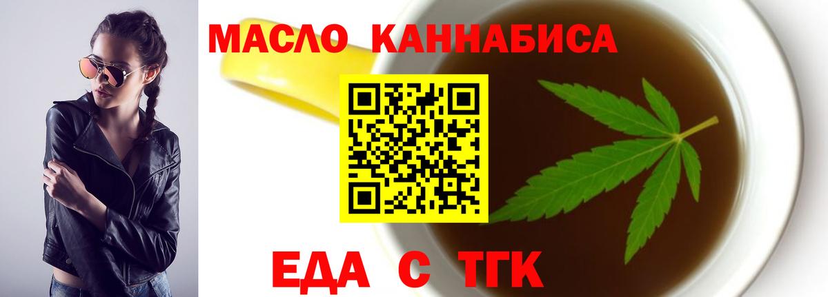 Жигулёвск  Canna-Cookies марихуана  Вход с VPN 