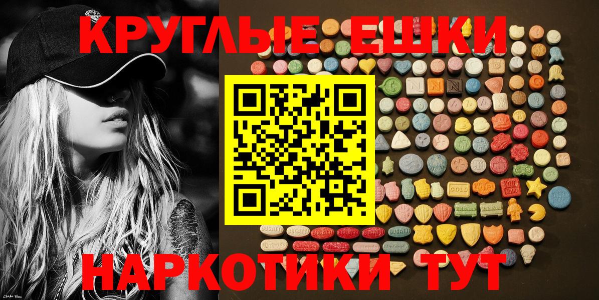 ЭКСТАЗИ louis Vuitton Жигулёвск