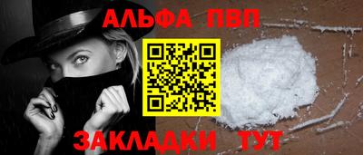метамфетамин Лесосибирск