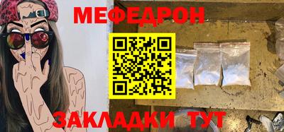 mix Ливны
