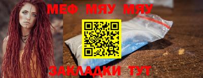 mix Ливны