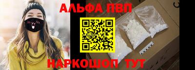 метамфетамин Лесосибирск