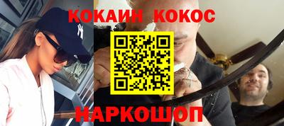 mix Ливны
