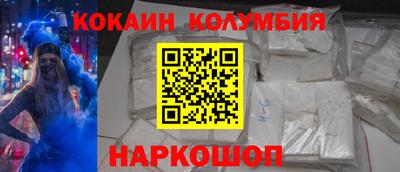 метамфетамин Лесосибирск