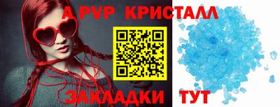 метамфетамин Лесосибирск