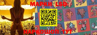 метамфетамин Лесосибирск