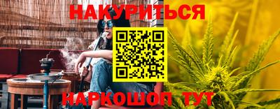 метамфетамин Лесосибирск