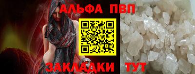 метамфетамин Лесосибирск