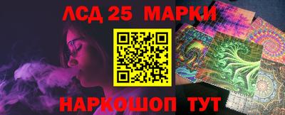 метамфетамин Лесосибирск