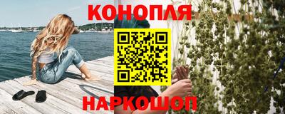 метамфетамин Лесосибирск