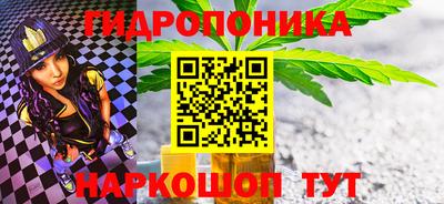 сатива Ликино-Дулёво