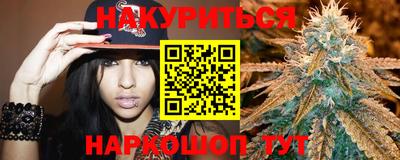 сатива Ликино-Дулёво