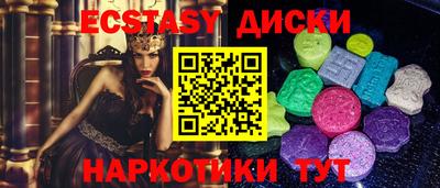 mix Ливны