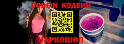 mix Ливны