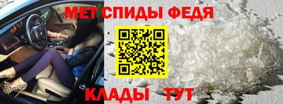 метамфетамин Лесосибирск