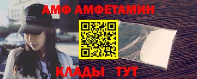 сатива Ликино-Дулёво