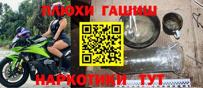 метамфетамин Лесосибирск