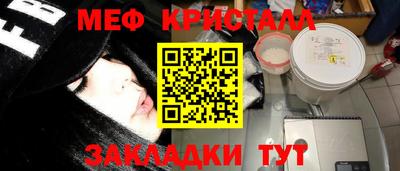 mix Ливны