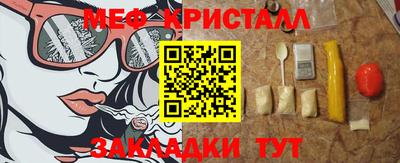 метамфетамин Лесосибирск