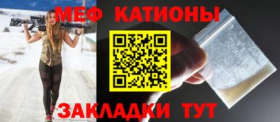 метамфетамин Лесосибирск