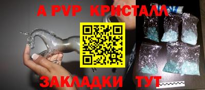 метамфетамин Лесосибирск