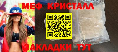 сатива Ликино-Дулёво