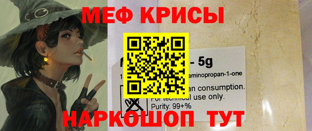 МЕФ Жигулёвск