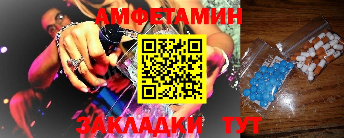 Жигулёвск  Метамфетамин кристалл  Вход с VPN 