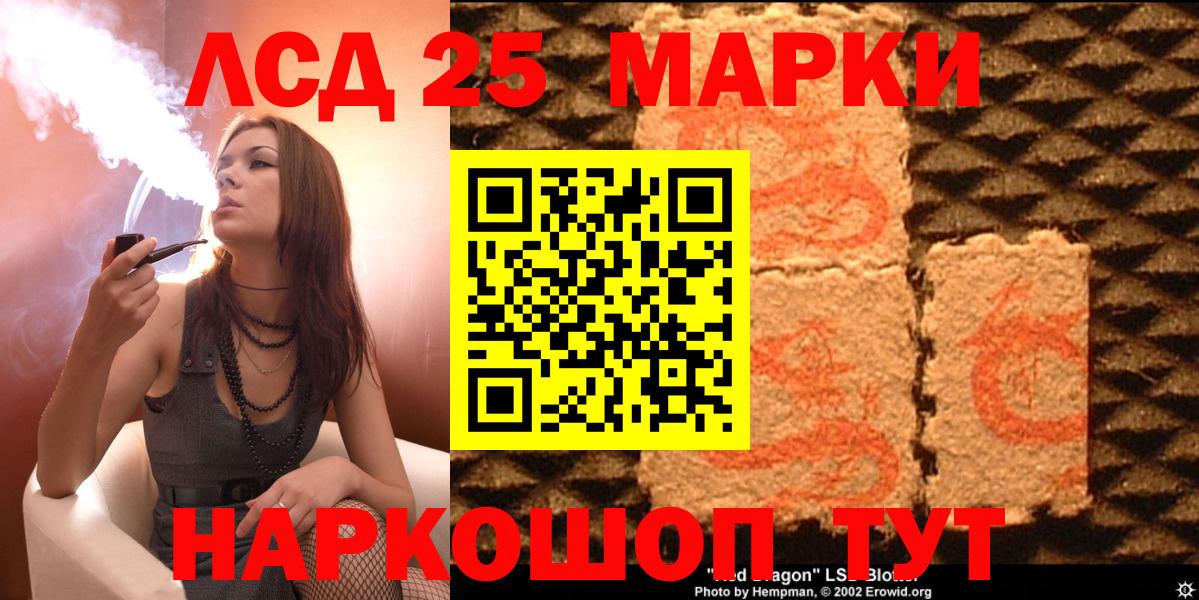 Марки NBOMe 1,8мг  Вход с VPN  хочу наркоту  Жигулёвск 