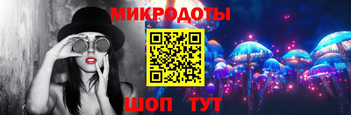 Жигулёвск  Псилоцибиновые грибы MAGIC MUSHROOMS  Вход с VPN 