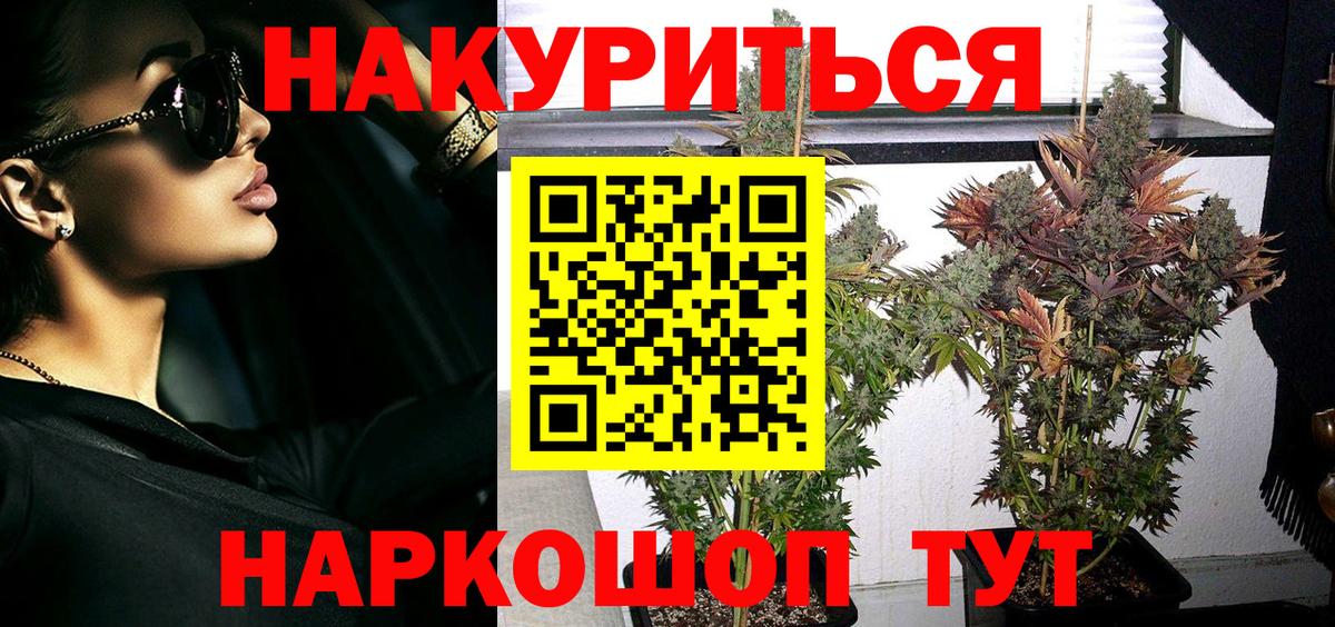 Канабис VHQ  Марихуана семена  Бошки марихуана сатива  Вход с VPN  Жигулёвск 