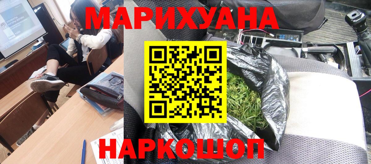 Альфа ПВП СОЛЬ кристаллы  МАРИХУАНА  Меф МЯУ МЯУ кристаллы  Вход с VPN  Жигулёвск  ГАШ 