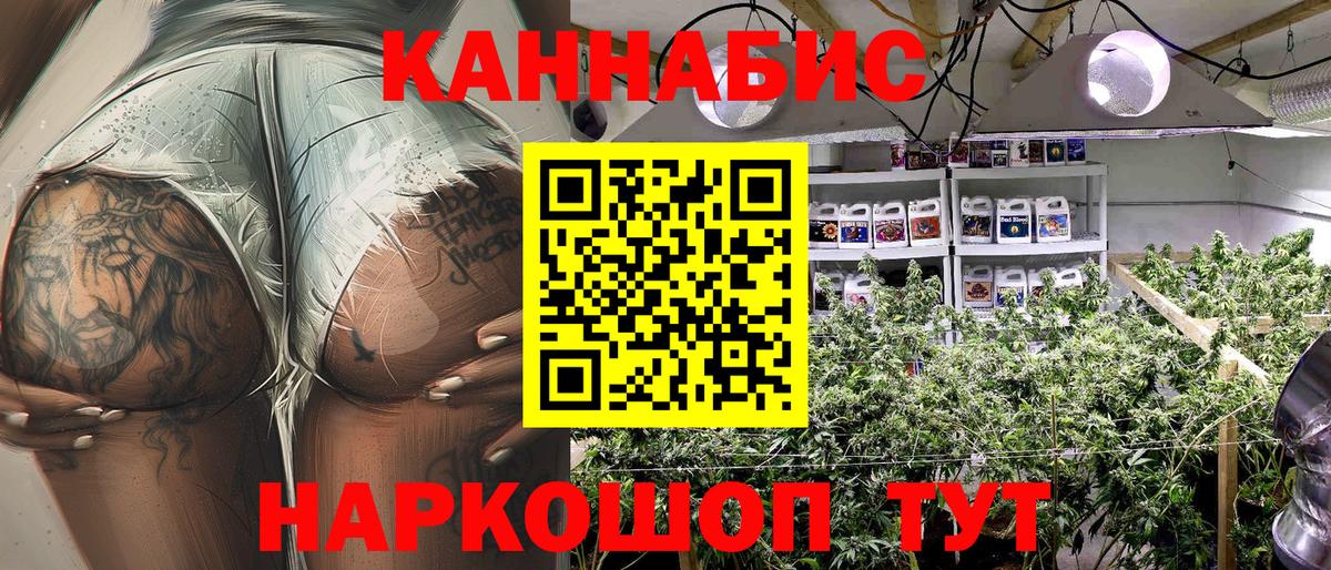 Шишки марихуана Ganja Жигулёвск